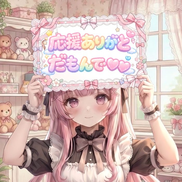 しゅんしゅん🧸🍻